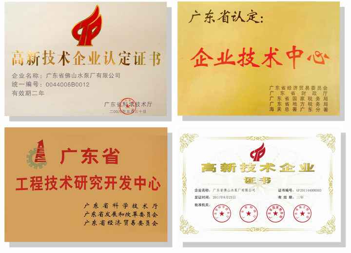 时博·体育-时博(中国)一站式服务平台技术研发