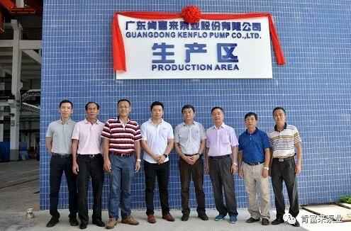 时博·体育-时博(中国)一站式服务平台新厂区