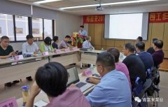 时博·体育-时博(中国)一站式服务平台2018年（第16次）销售公司工作会议圆满举办