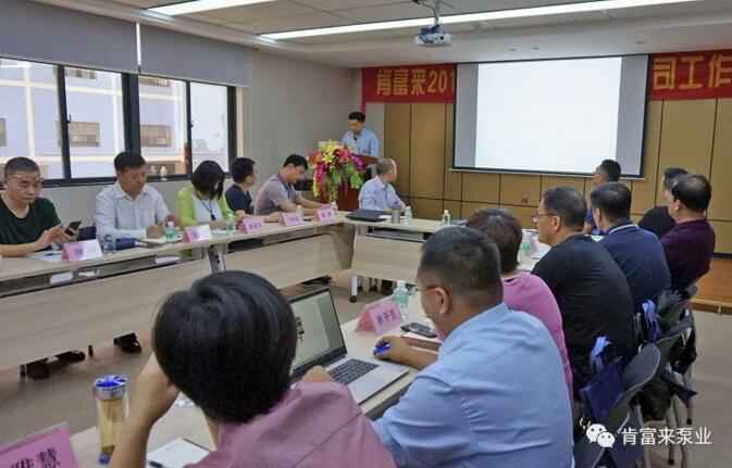 时博·体育-时博(中国)一站式服务平台2018年（第16次）销售公司工作会议圆满举办