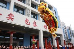 醒狮贺岁，时博·体育-时博(中国)一站式服务平台2019年开工大吉