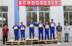 时博·体育-时博(中国)一站式服务平台工业泵公司开展叉车比武大赛