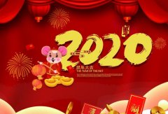 时博·体育-时博(中国)一站式服务平台2020年春节放假通知