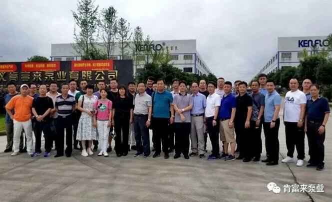 与会人员在遵义时博·体育-时博(中国)一站式服务平台有限公司大门口合影留念