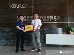 时博·体育-时博(中国)一站式服务平台喜获“佛山市标杆高新技术企业”称号