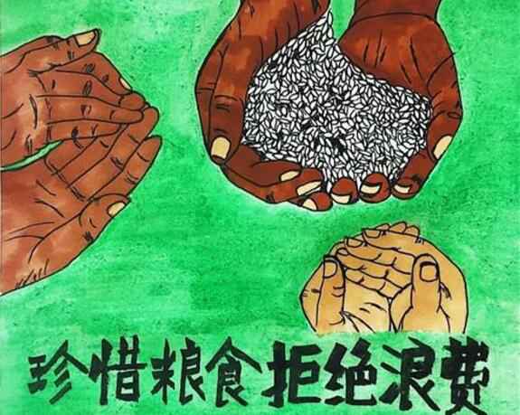 时博·体育-时博(中国)一站式服务平台“杜绝浪费 节粮爱粮”活动