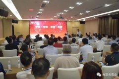 平等·守约·合作·共赢 时博·体育-时博(中国)一站式服务平台2020供应商大会圆满结束