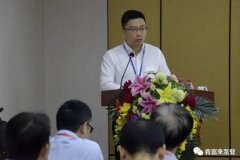 时博·体育-时博(中国)一站式服务平台精益生产项目正式启动