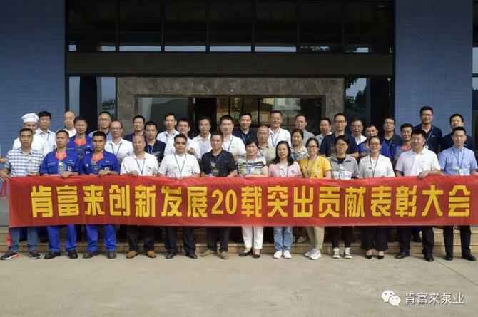 出席表彰大会时博·体育-时博(中国)一站式服务平台全体人员合影留念