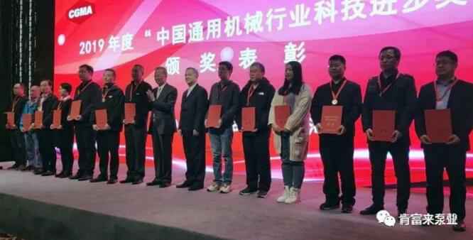 时博·体育-时博(中国)一站式服务平台易亚军(左二)领奖现场