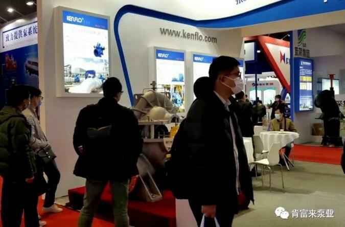 时博·体育-时博(中国)一站式服务平台展台