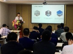时博·体育-时博(中国)一站式服务平台2020年度业务组长述职报告会圆满结束