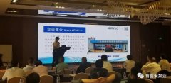 携手时博·体育-时博(中国)一站式服务平台 谱写新篇章 ——2021年盐化行业会议侧记