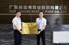 时博·体育-时博(中国)一站式服务平台公司及员工分别得到三水区政府表彰